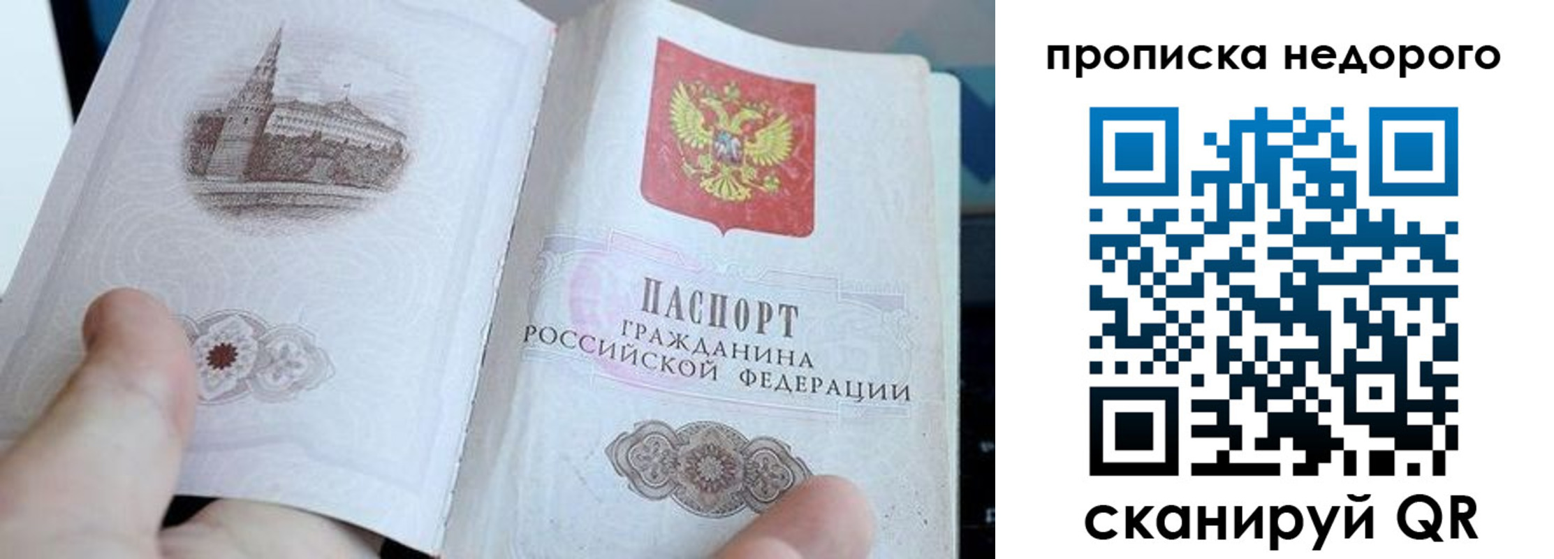 пропишу в квартире в Пермском крае