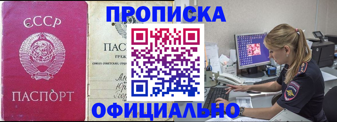 миграционный учет в Пермском крае