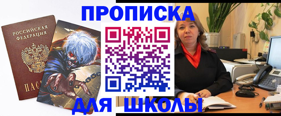 прописка для кредита в Пермском крае